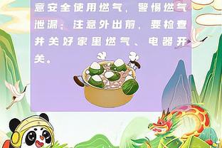 美网友吹爆：火箭登归来&夜店走起 黑他的独行侠解说出来说两句？