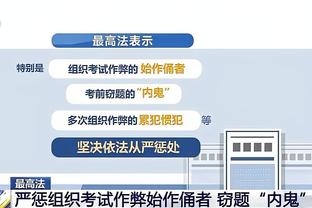 意媒：启用小将，阿莱格里想尝试让伊尔迪兹暂时替代拉比奥特