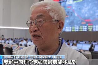 泰尔齐奇：小组第一是一次巨大的成功 战胜上季四强证明我们能力