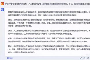 安莎社：罗马有意巴西国脚中卫尼诺，球员合同解约金700万欧元