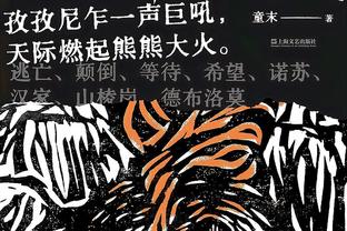 火爆！神户球衣价格上涨到人民币1705元，但仍然售罄