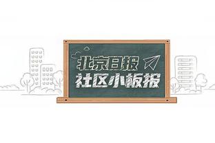 小南斯谈外界对于锡安的批评：无法控制社交媒体 他是我的好兄弟