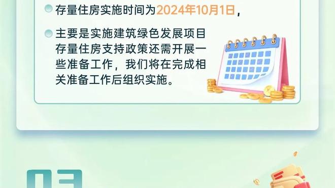 还不错！惠特摩尔15中7拿到17分 三分7中3